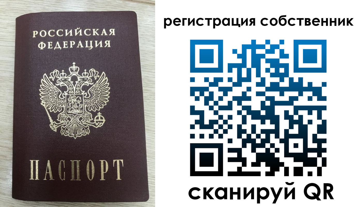 временная регистрация адрес в Костромской области