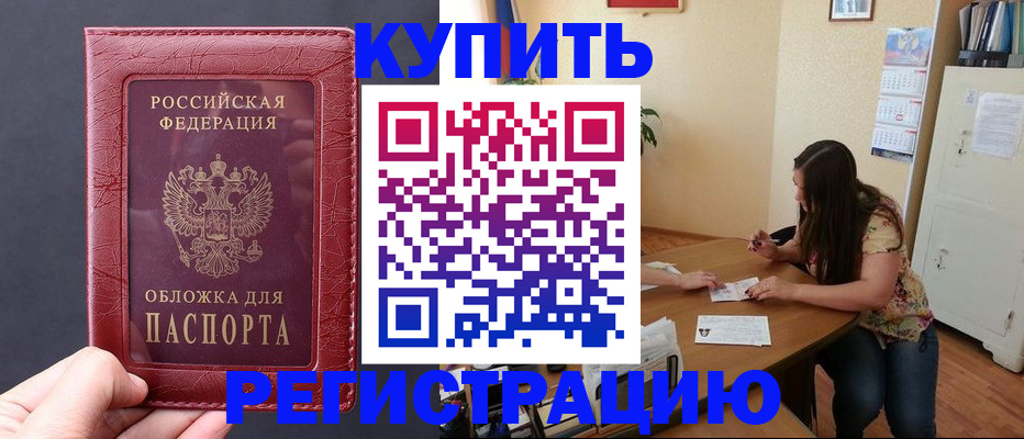 временная регистрация 2025 в Костромской области